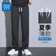 
True Viscose cool ice silk pants men's summer thin casual pants men's loose straight simple and versatile wide-leg pants 1048 black 4XL