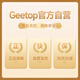 Geetop乳铁蛋白成人增强免疫力提高女性营养球蛋白质粉进口牛初乳免疫球白蛋白钙片提高抵抗力
