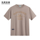 
Mark Huafei [pure cotton] short-sleeved T-shirt for men 25 spring and summer new round neck letter style embroidered comfortable breathable loose men's T-shirt 701 khaki (silhouette version) 3XL (height 185-190 weight 80-90)