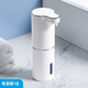 Automatic hand sanitizer machine, smart sensor, household wall-mounted soap dispenser, dishwashing liquid machine, electric foam mobile phone washer, Magic Orange, white - floor-standing model