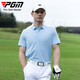 
PGM golf clothing men's short-sleeved summer sports t-shirt breathable holes moisture absorption lapel polo shirt color combination YF679-light blue M