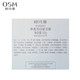OSM (OSM) Perle Whitening -Creme für Frauen, die Flecken aufweichen, feuchtigkeitsspendende Schüler und Hautpflegeprodukte Pearl White Revitalisierung Creme 50g auffüllen