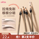 Ukiss Thread Eyebrow Pencil 03# Light Brown Waterproof, Sweatproof, Non-smudged Eyebrow Cream Chopper Free of Shaping Wild Eyebrows Birthday Gift