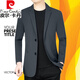 皮尔卡丹夏季冰丝弹力西装男免烫无痕小西服薄款夹克外套防晒上衣 蓝黑色 3XL (190) 165斤-180斤