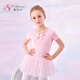 Dance Oriental Dance Clothes Children's Girls Spring and Summer Short-Sleeve Ballet Dress Girls Toddler Chinese Dance Dance Clothes Girls Practice Clothes Pink (Short Sleeve) 130 (Height 120-130 cm)
