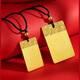 Baishi Qichang ancient gold Ping An Wu Shi brand pure gold 999 solid pendant pure necklace pendant for men and women pure gold 999.9 Wu Shi brand 10.g
