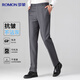 Men's Lomon suit trousers, high-waisted, iron-free business suit trousers, casual trousers, dad trousers, stretch suit, straight trousers
