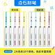 
Stone DS-834 No Smudged Text Quick Dry Highlighter Doodle Hand Notebook Paper Marking Pen Student Scratch High Capacity Eye Protection Color Pen Retro Colorful Color Series New-No Diaper (Golden) Single Branch