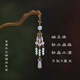 Wanbao Hairpin Pendant Hanfu Tassel Peach Wood Hairpin Handmade DIY Materials Ancient Style Pendant Accessories Small Ornaments No. 1 Pendant Just a Pendant, No Wooden Rod