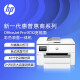 惠普（HP）A3打印机9730 9720 宽幅面彩色喷墨 多功能高速 复印扫描自动双面 HP 9730【A3A4自动双面打印】 全新未拆封原装进口机 现货现发