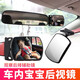 OIMGa Pillar Blind Spot Mirror Car Indoor Baby Rearview Mirror Car Interior Observation Mirror A-pillar Installed Lane Changing Auxiliary Mirror Suction Cup Blind Spot Interior Rearview Mirror Sticky (One Price)