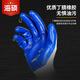 Haishuo-Kleber-Impregnant-Arbeitsschutzhandschuhe Nitril Gummi-Arbeiten-Kee-resistente ölresistente chemischresistente Baustelle Arbeitmalmalmaler Arbeitsschutz [China Industrial Belt Direct Hair] 12 doppelte ölresistente Verschleiß-resistente H100 [Wirtschaftsmodell] [Wirtschaftsmodell]