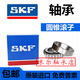 SKF高速轴承 6221 6222 6224 6226 6228 6230-2Z/2RS1/C3 6224-2RS1橡胶密封 其他