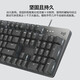 罗技（Logitech） K845 机械键盘 办公游戏电竞键盘 金属有线键盘游戏办公104键全尺寸键盘 单光 送男友节日礼物 k845 TTC青轴