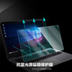 Nifan Redmibook Pro 14/15 2024/2023/22 Protector de pantalla RMA2203 Película de teclado W4220 Película templada Y3519 Película anti-PEPERA BOLSO COMPUTADOR