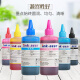 Xuanfang Best 100ML ink 6 colors are suitable for Epson R330R1390L805L850L1800 printer model light cyan LC
