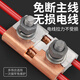 Andatong copper-aluminum parallel groove cable clamp special-shaped cable clamp JB-1/2/3/4 copper-aluminum span clamp terminal fastener JB-1