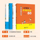 【正版现货，京仓直发】小学生作文读写练3年级作文套装（共4册）作文 678岁适用作文大全 一本好的作文书 良师三步作文三步作文教研室上海教育出版社