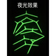 New fishing ferry line splitter 10cm balance fishing set fishing line hook splitter luminescent herringbone hook splitter-eight-character ring style (5 pieces)