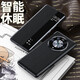 MR.G adapté pour Honor Magic4 étui de téléphone portable 5g housse de protection rabat fenêtre intelligente sommeil étui de téléphone tout compris anti-chute haut de gamme étui en cuir d'affaires pour hommes Magic4 noir foncé fenêtre intelligente