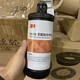 
3M05928 3m15928 Polished white wax car paint treatment Defects Micro scratches Polished wax 3M05928 Polished white wax