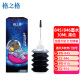 格之格适用佳能PG-845XL CL-846XL PG-815XL CL-816XL PG-840 830打印机墨水黑色30ML