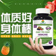 Brieofood US Importierte Immun -Immun -Immuntabletten 90 Kapseln Lactroferrin -Kapseln 60 Proteinpulver für Kinder und Erwachsene 1 Flasche Immun -Tabletten * 90 Tabletten/Flasche (jede Tablette enthält 42 Immunernährungsformeln