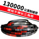 品质硬线三角带B型1250到2150传动带大全 工业机器A/D/E/C型 红标B1473