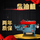 Shuokai Dieselmotor Changzhou 12 PS 15 PS 18 PS 18 PS 20 PS 22 PS 24 PS wassergekühlte Einzylinder-Dieselmotor Alle Serie ZS1105M 18 PS Elektromanterstart