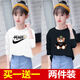 
Disney brand children's clothing two-piece girls long-sleeved T-shirt fashionable spring and autumn new children's clothing children's loose base shirt medium-large children's T-shirt tops for children, white 687+white 639 140 [50-60Jin [Jin equals about 0.5 kg]]