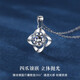 Chunqian 520 Geschenk für Freundin 925 Silber Vierblatt Crop Halskette Mädchen Geburtstag Valentinstag Geschenk für Freundin Frau 925 Silber XL130 Lucky Vier-Blatt-Ernte + Rose Geschenkbox Standard 1
