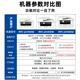 兄弟MFC-J2340DW/MFC-J3540DW/MFC-J3940DW彩色A3无线远程多功能喷墨打印机复印扫描一体办公 MFC-J3940DW(A3双面打复扫/旗舰) 套餐四:豪华连供一套+原装墨