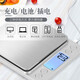Kubei Electronic Scale Kitchen Scale High-precision Accurate Gram Weighing Food Kilogram Baking Household Gram Weight Chinese Medicine Table Scale Rechargeable Size Increased 10kg/1g