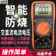 Victor Digital Multimeter VC9205/9208/830L Multifunktional hochpräzise digitale explizite Tabelle VC890A VC830L Standard + Krokodilclip