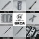XMSJ福冈原装精密螺丝刀套装手机拆机维修工具超硬丝起子 9227  9227
