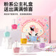 弥鹿（MiDeer）弥鹿儿童化妆品玩具指甲油盒公主彩妆全套装小女孩生日礼物 组合：美甲礼盒+小小饰品设计师