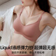 Manxi (EMXEE) lactation underwear spring and autumn thin style comfortable and traceless gathering and anti-sagging stylish pregnancy breastfeeding bra brown size L