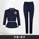 Luo Meng Professional Suit Formal Wear Women's Sales Department Work Clothes Interview Suit Hotel Front Desk Workwear Stewardess Uniform Summer Blue Collar Long Sleeve Navy Suit + Pants L