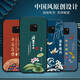 UVIMAI Suitable for Huawei mate20Pro mobile phone case silicone anti-fall LYA-AL00 mobile phone case men and women matte Chinese style Dragon Year new all-inclusive ultra-thin soft shell J967 Ping Anfu Huawei mate20pro [single shell]