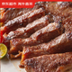 Jingdong Supermarket overseas direct pickled sirloin steak net weight 2.6Jin Jin is equal to 0.5kg (8-10 pieces) free 10 packs of black pepper sauce beef