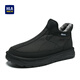 
Hailan Home HLA men's boots casual and versatile wear-resistant cotton shoes warm-up foot snow boots HAAMXM4DFC002 black 40