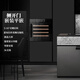 Faseeny home fully embedded wine cabinet constant temperature wine cabinet built-in wine storage and preservation cabinet seamless built-in wine cabinet wine storage cabinet refrigerated cabinet 595 high frequency conversion / side door 36 bottles