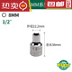 XMSJ世SATA12角套筒12大飞套筒梅花汽修汽保五金工具套筒13601-1361 13602 11MM