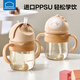 
Lock Lock baby straw cup 1-3 year old baby gravity ball drinking bottle children's water cup ppsu learning drinking cup household milk cup Brown brown 240ml [with portable strap]