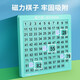 贝智鹿磁力版一数字华容道滑动拼图游戏幼儿园数学板小学生儿童启智玩具 强磁(100格)数字华容道(木色)