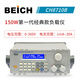 Becky CH8710B9710BCH9720C Programmierbares DC -Lastmesser 150W/300W CH8710B (1 CH9710C (300W/360 V/30A Upgrademodell
