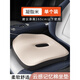 Chuangjingyi Selects Car Heightening Cushion Car Seat Cushion, Universal for All Seasons, Small Women Driving Special Car, Long-term Sedentary Increase, Cloud Sense Heightening Seat Cushion, Beige Single Seat Cushion