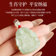 Jiadabao Yafa Authentic Natural Hotan Jade Natal Buddha Pendant for Men and Women Double-sided Natal and Safe Year Amulet Twelve Zodiac Signs Snake Zodiac Rat/Thousand-Armed Avalokitesvara Red String Style