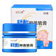 Xiaoxiao Yuchun tannic acid antibacterial ointment red PP infant red butt care ointment newborn baby diaper cream 30g