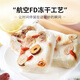 Ai Shangyan Bird's Nest Tremella Soup 6 bags, ready-to-eat breakfast, meal replacement, nutritious breakfast, nutritional supplements for the elderly, supplements for pregnant women